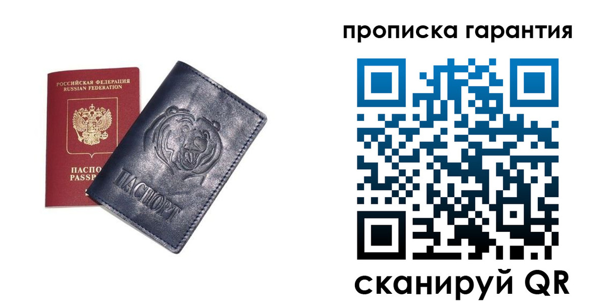 форма 3 в Чернушке