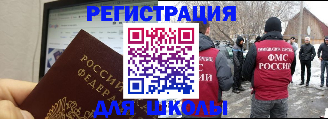 найти адрес прописки в Чернушке